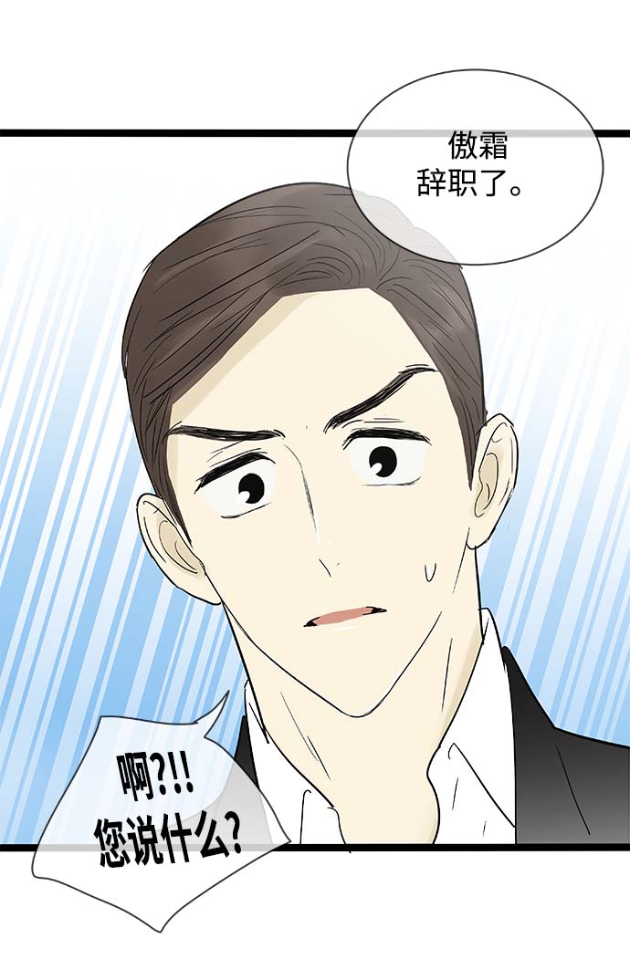第112话31