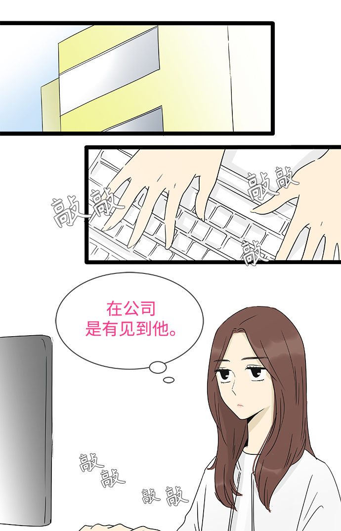 第143话（特别篇8）22