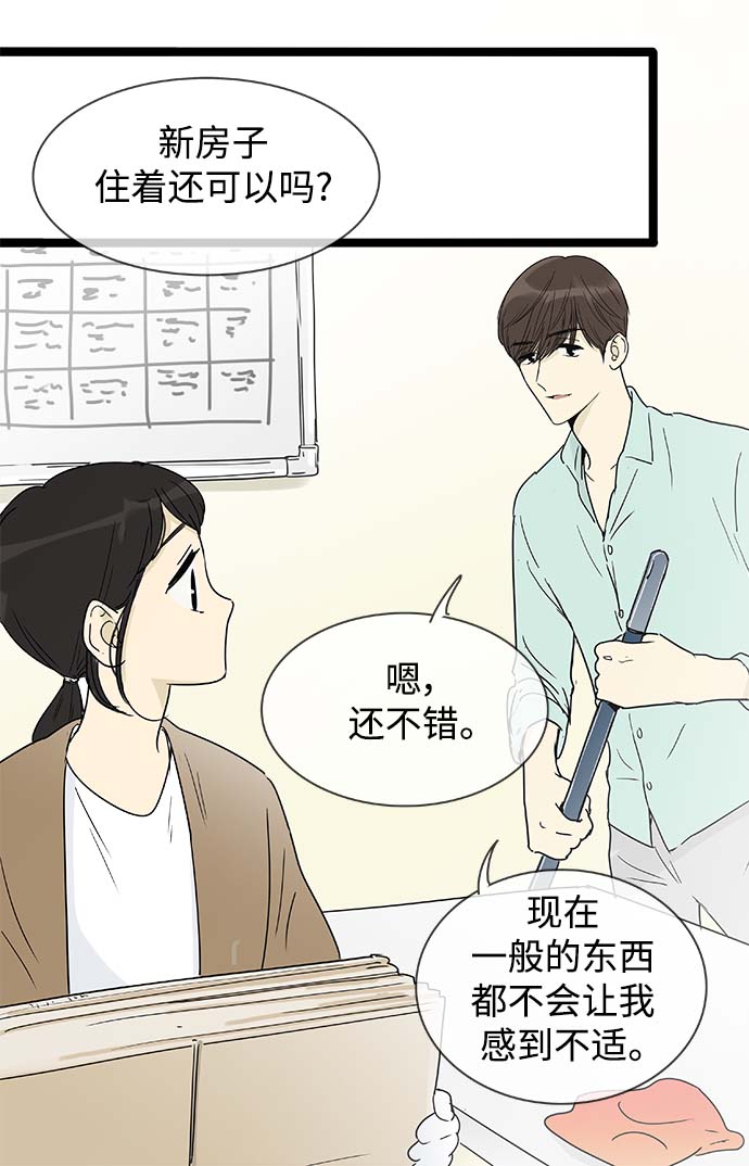 第154话（特别篇19）1