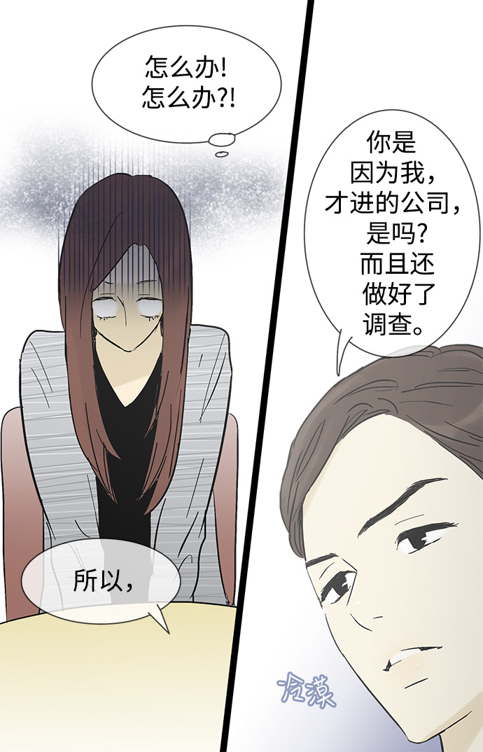 第18话7