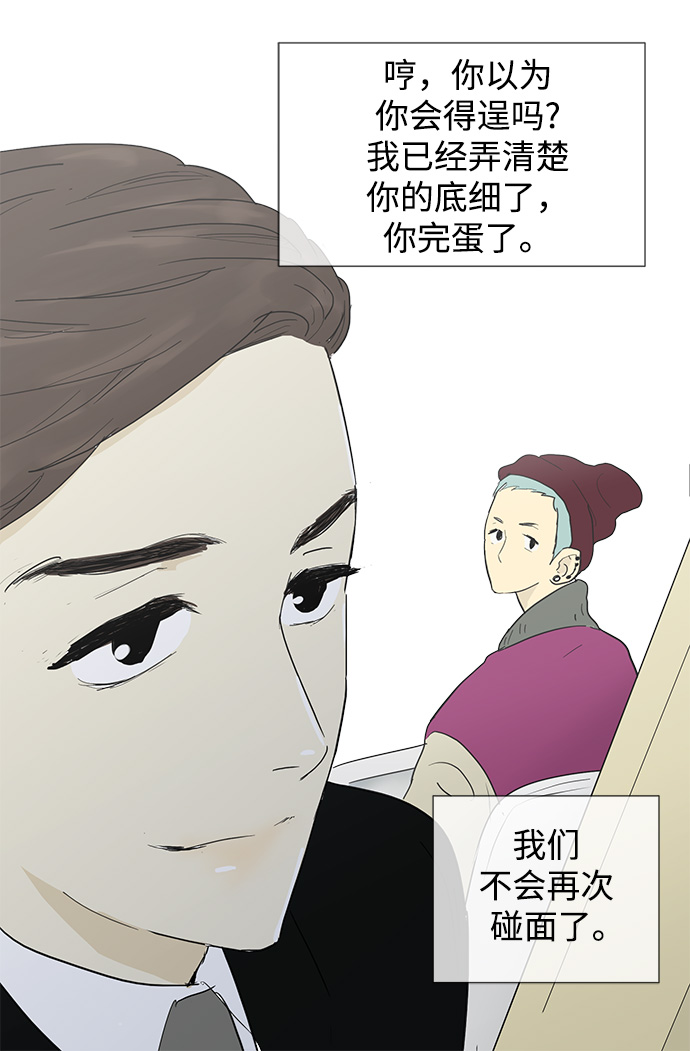 第6话37