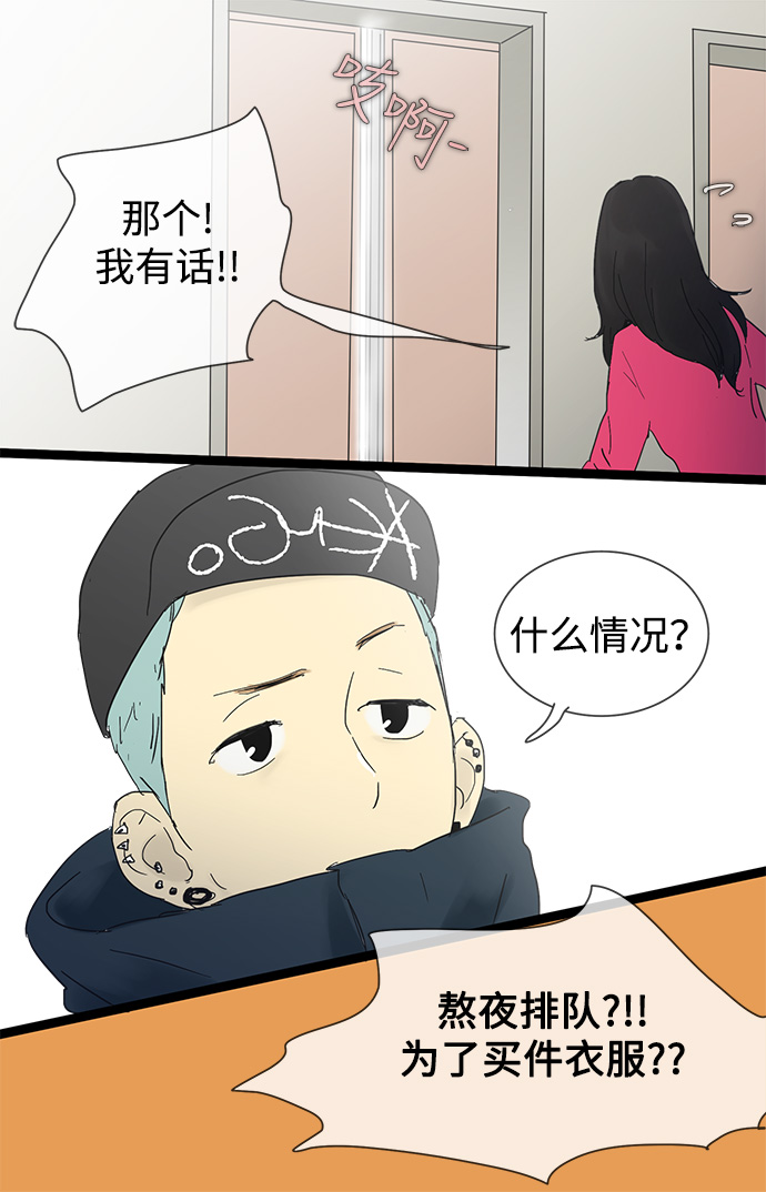 第23话26
