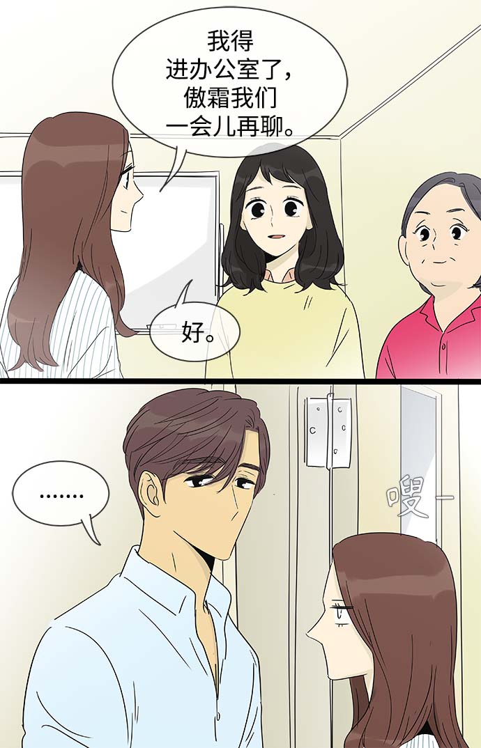 第145话（特别篇10）25