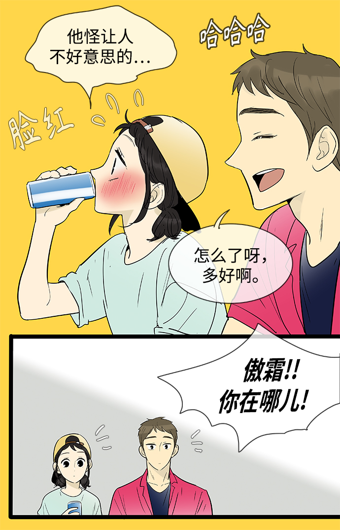 第109话13