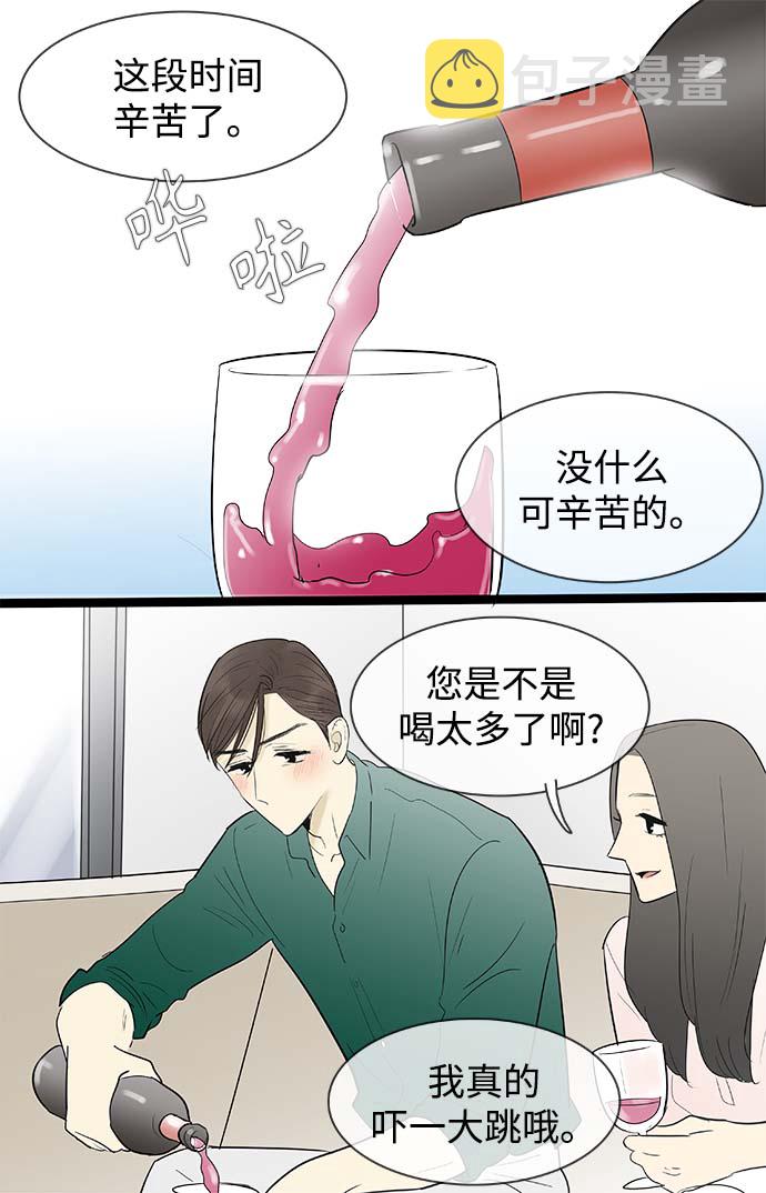 第117话19