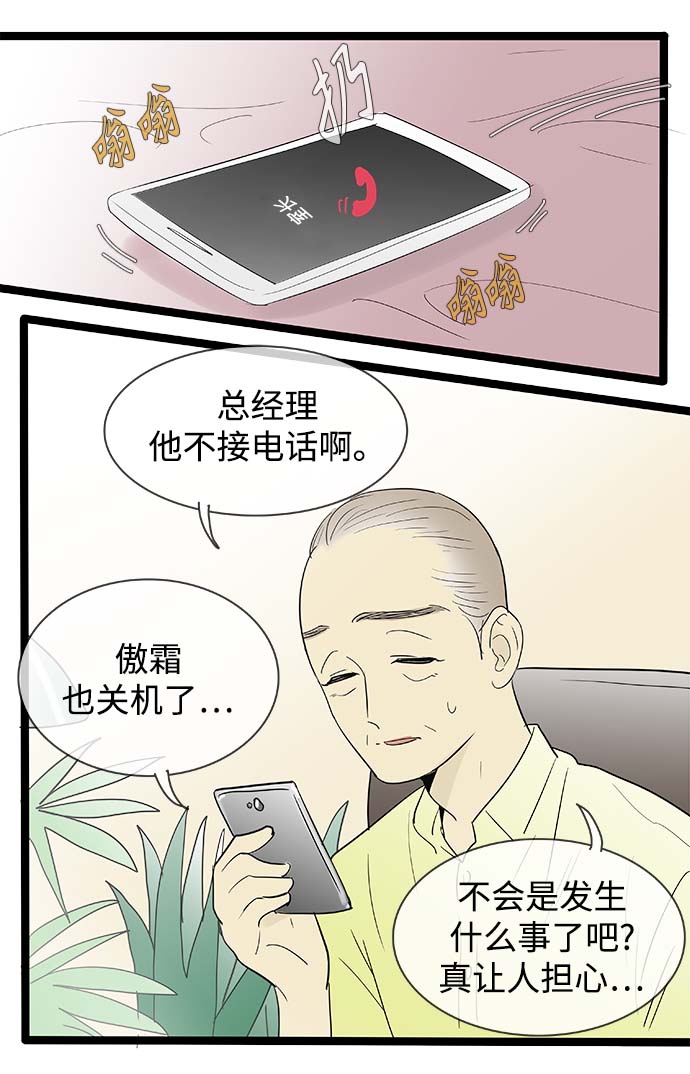 第113话31