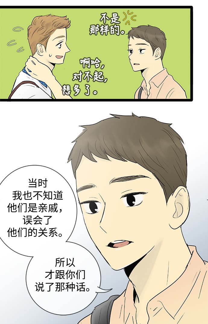 第58话26