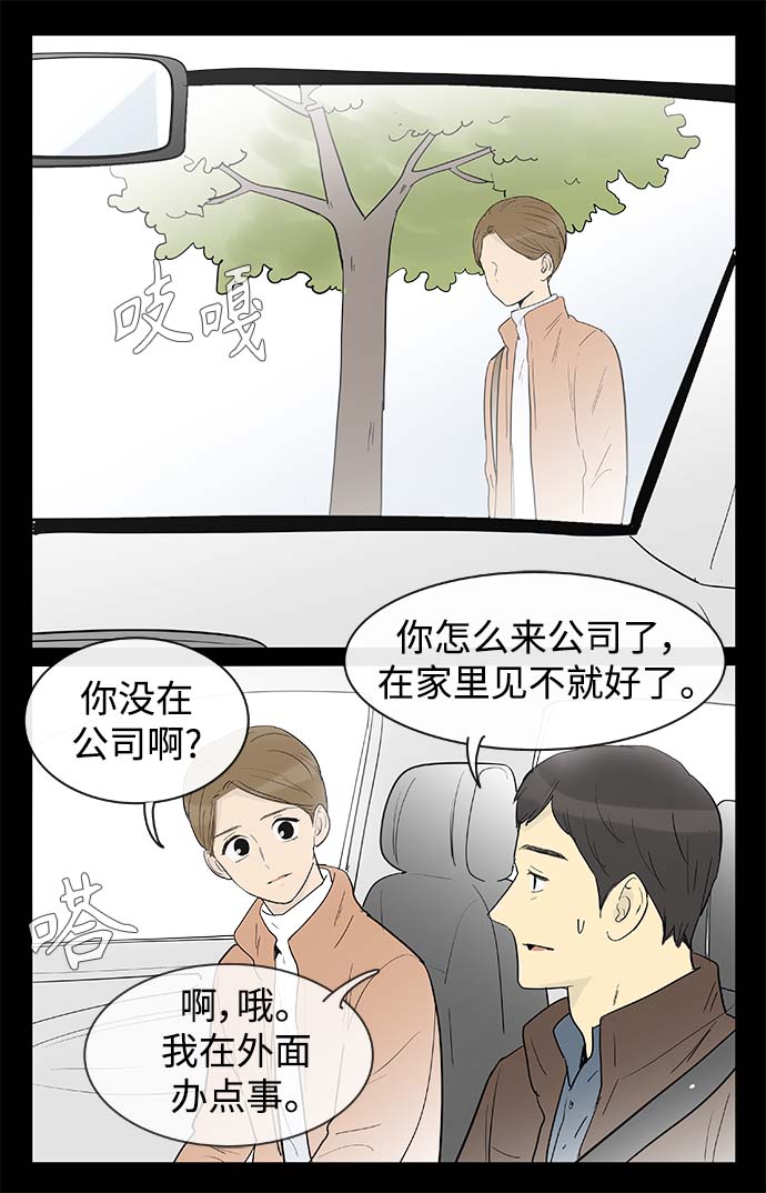 第129话1