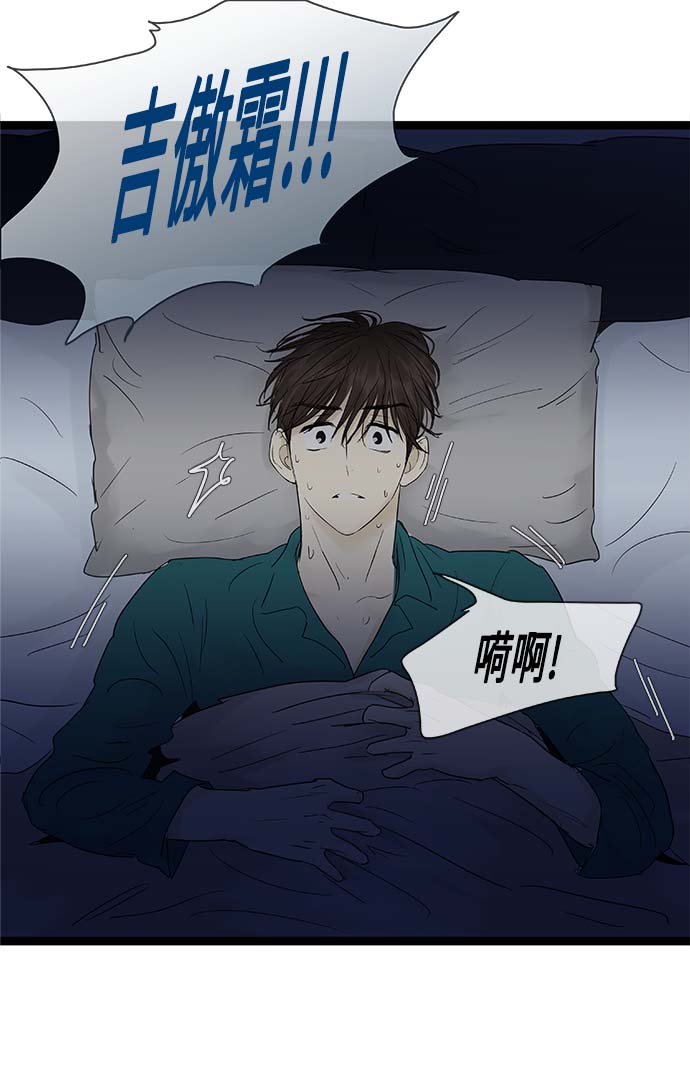 第98话5