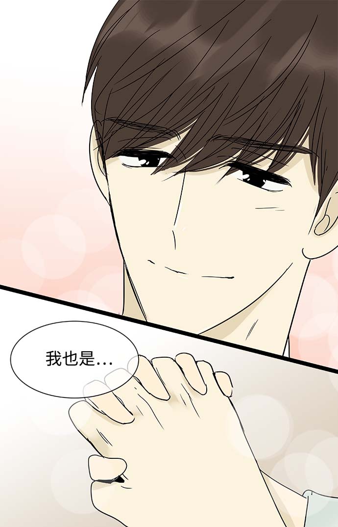 第156话（特别篇21）30