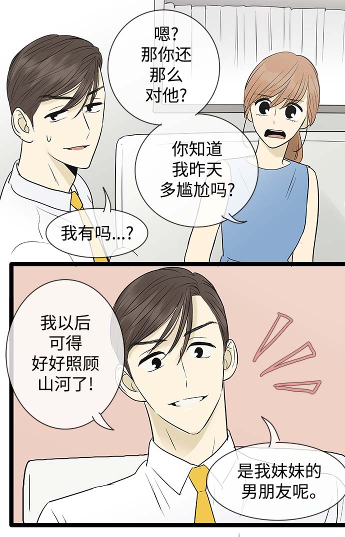 第100话22