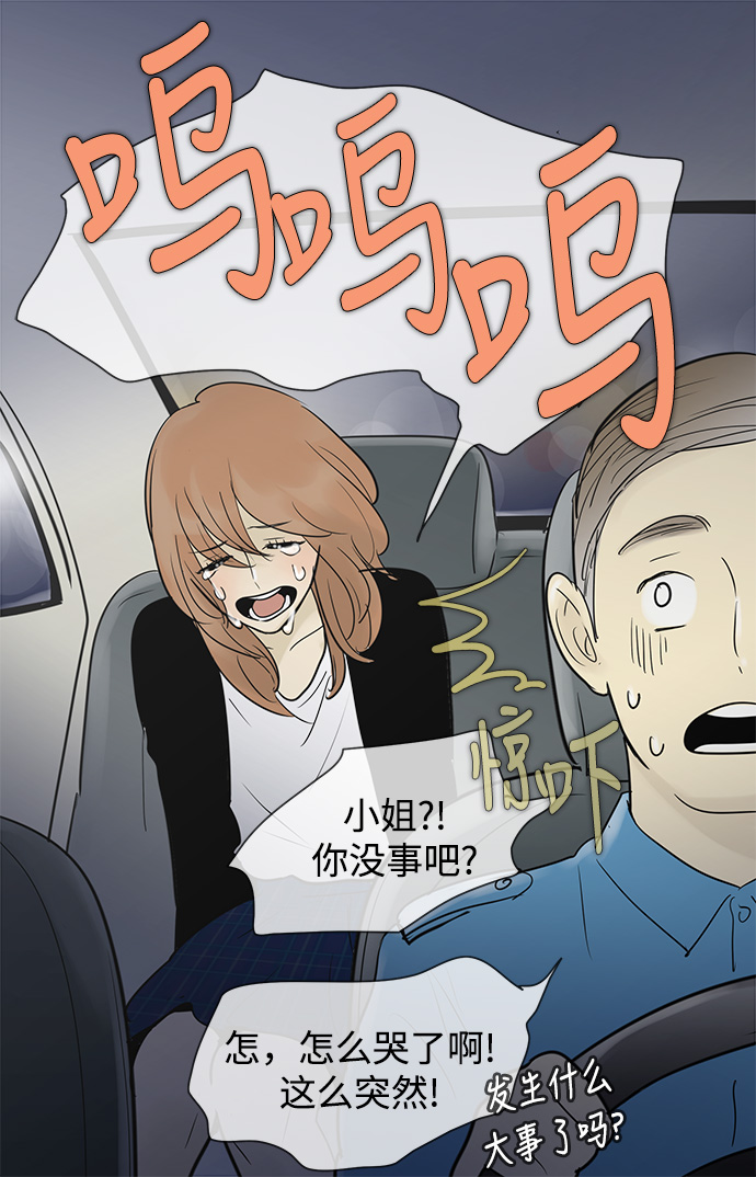 第49话29