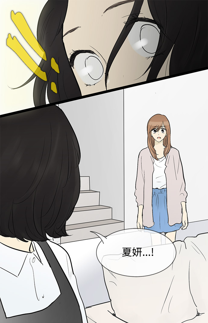 第45话3