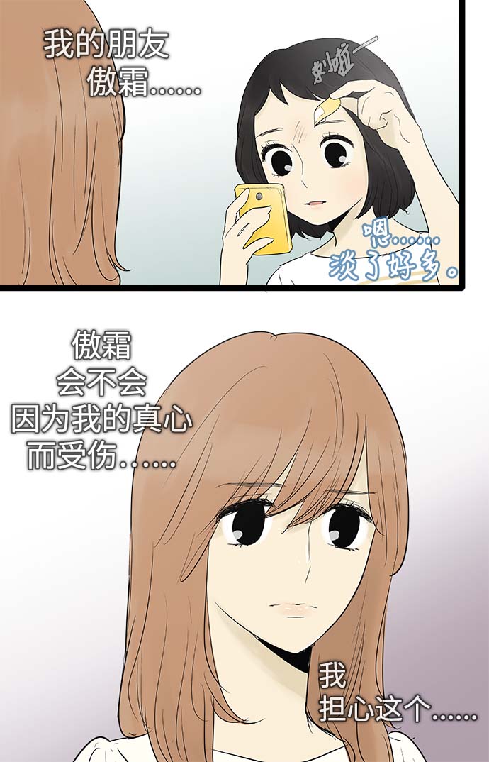 第66话17