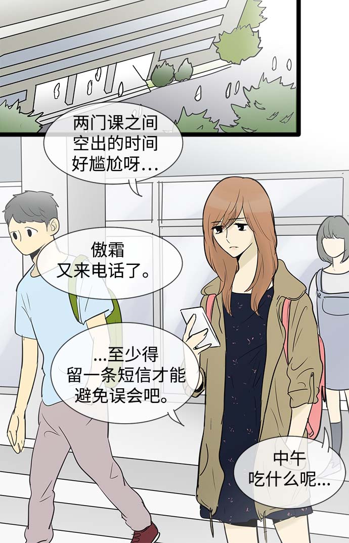 第52话28