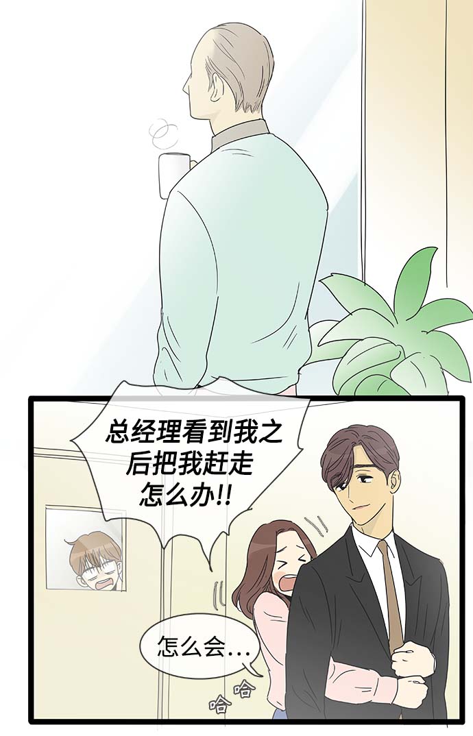 第149话（特别篇14）26