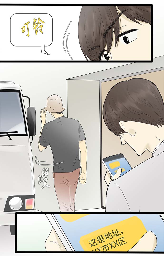 第116话10