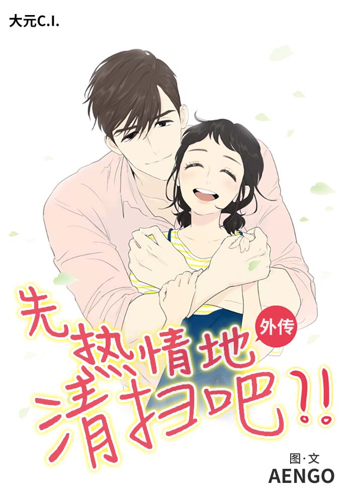 第158话 (外传1）0