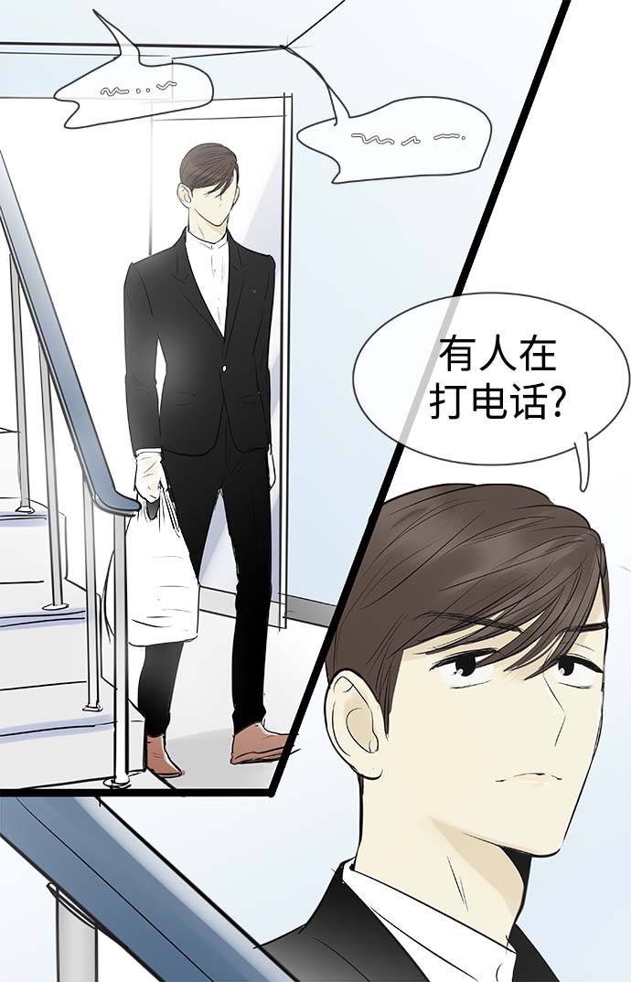 第88话20