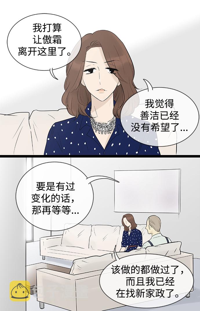 第74话12