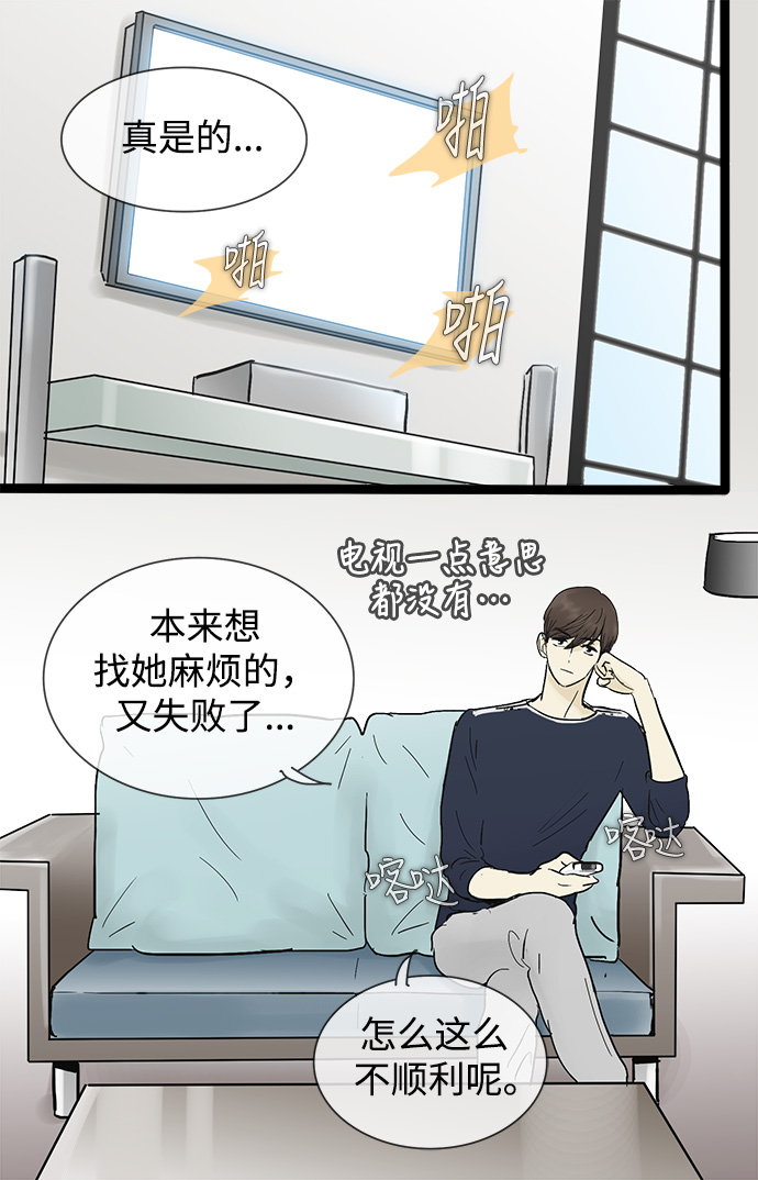 第42话29
