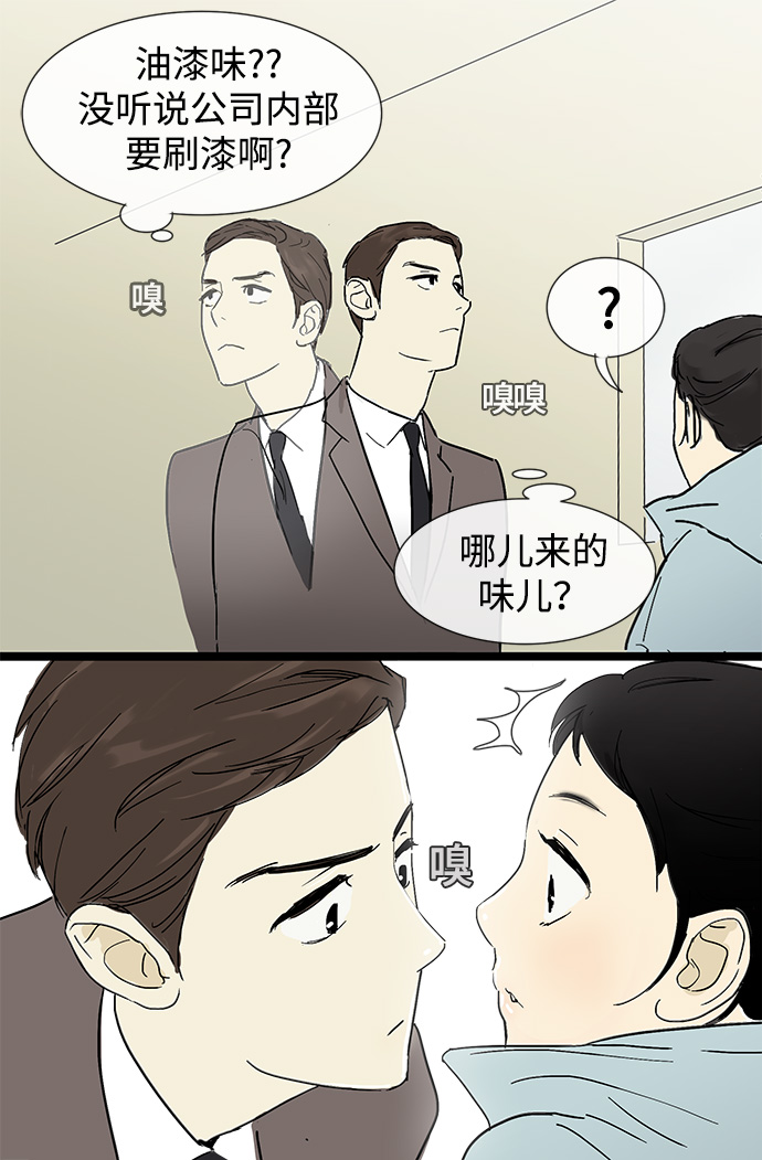 第3话14