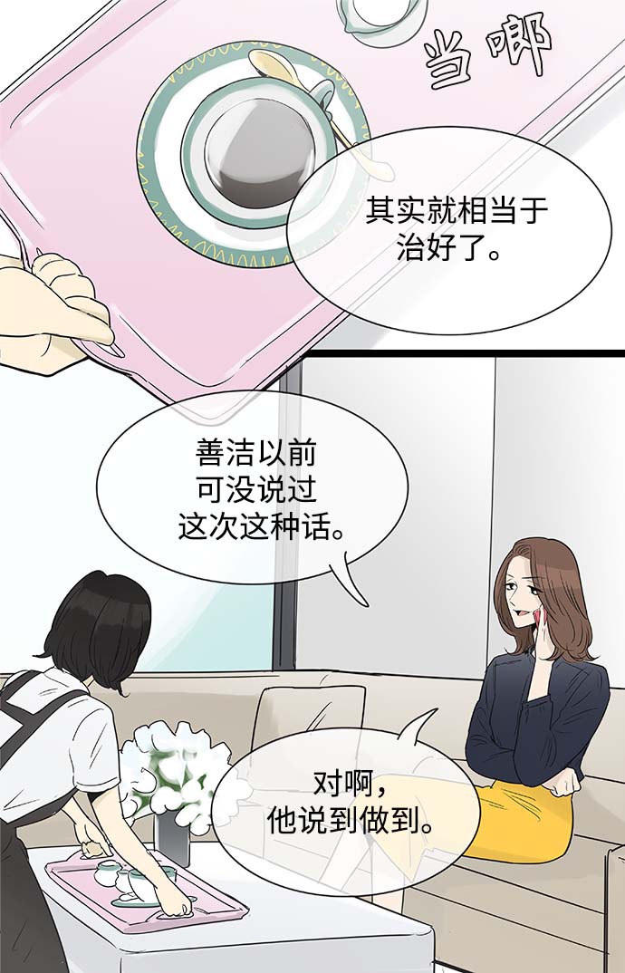 第99话1