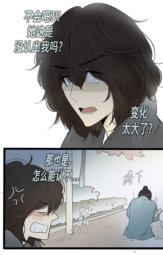 第133话10