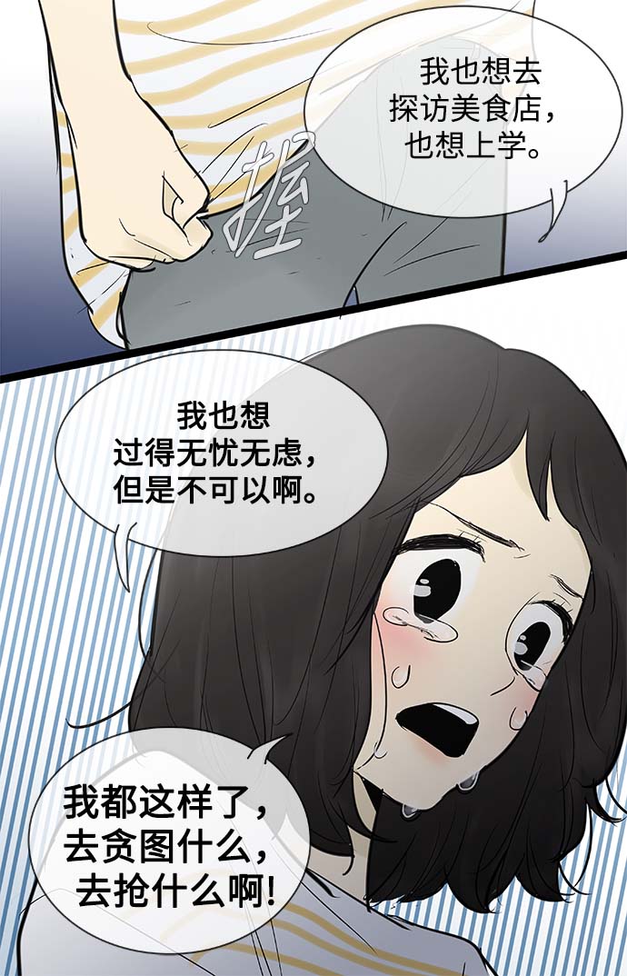 第68话25