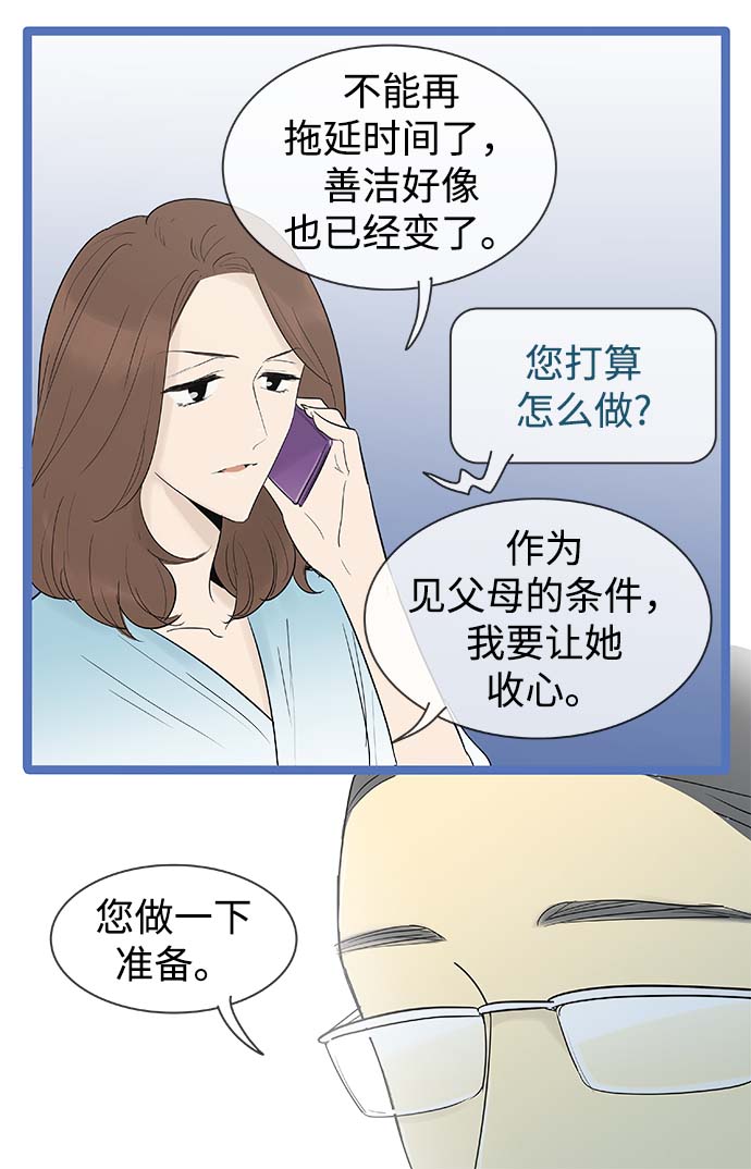 第120话15