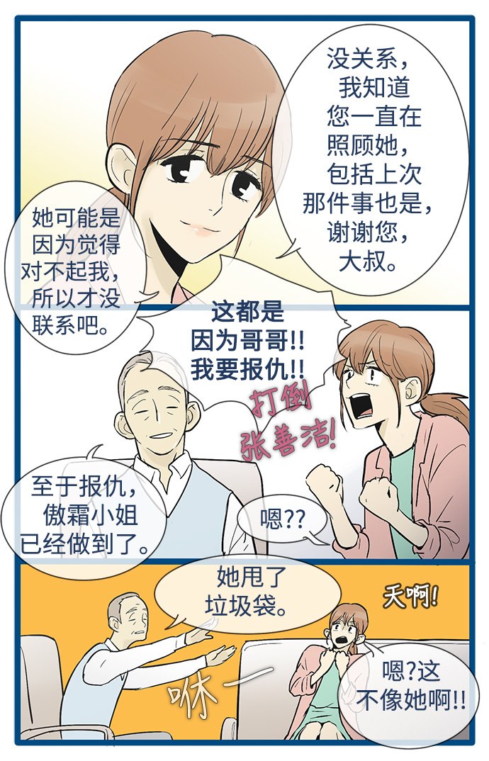第33话33