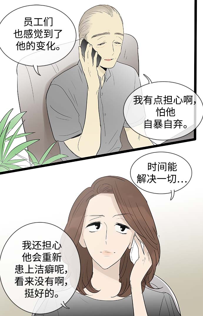 第114话9