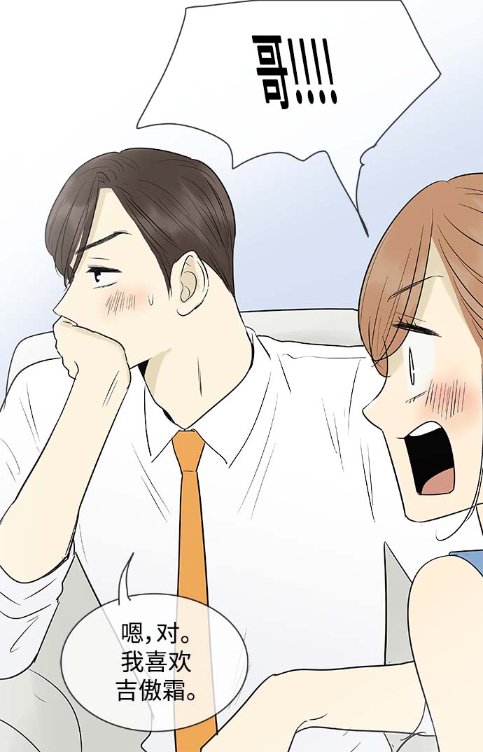 第100话30