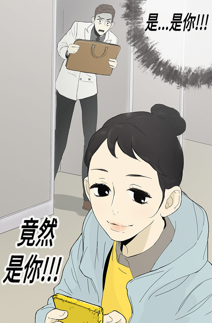 第5话34