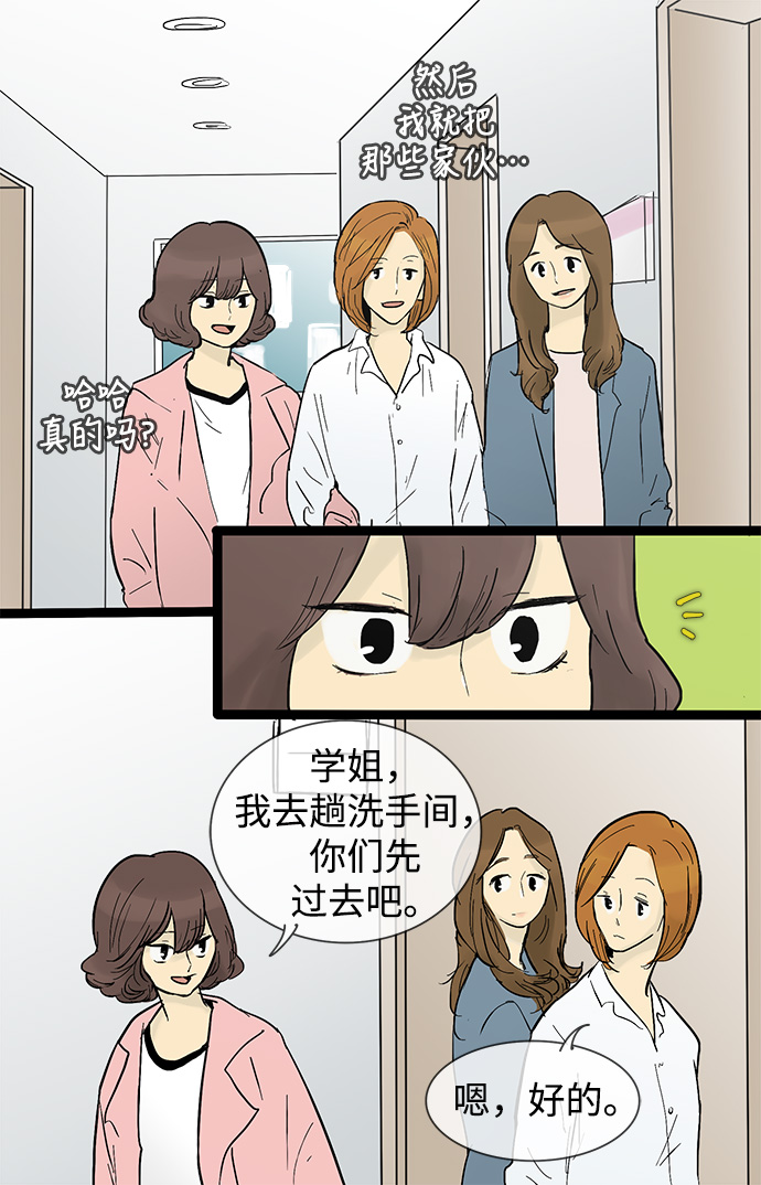 第42话22