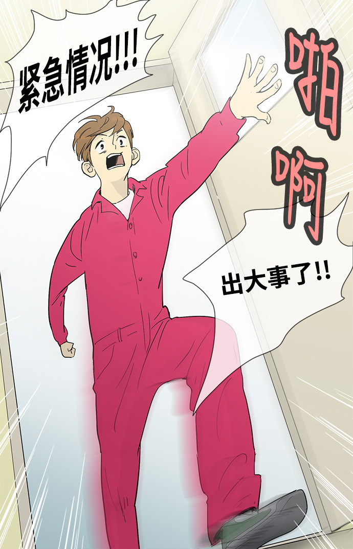 第9话1