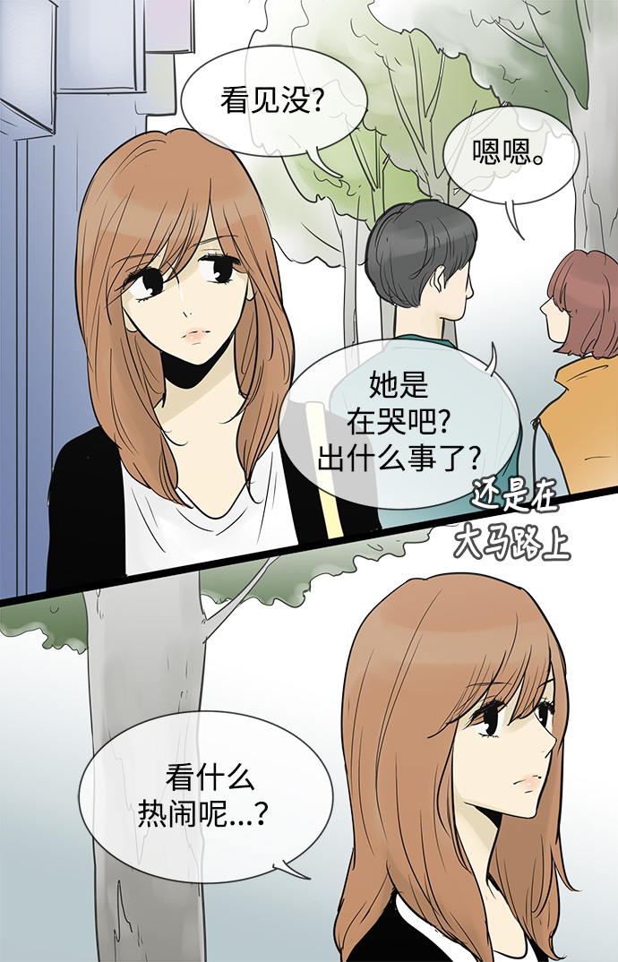 第49话2