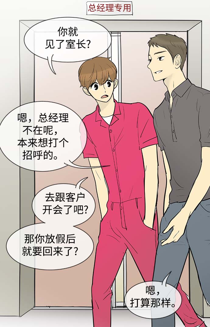 第68话14