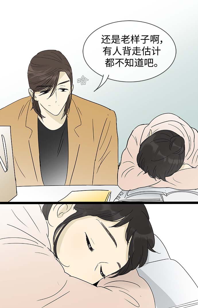 第151话（特别篇16）22