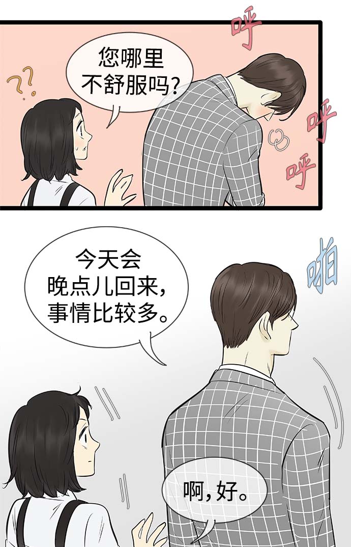 第89话16