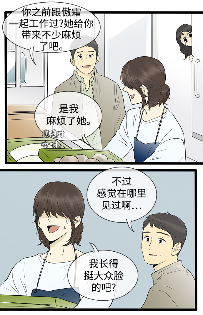 第135话14