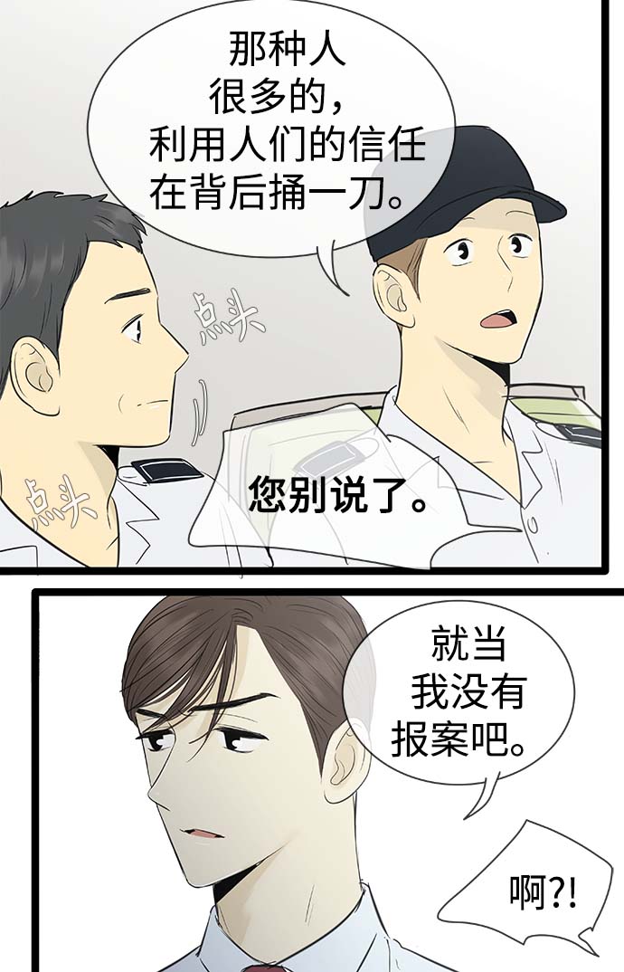 第90话25