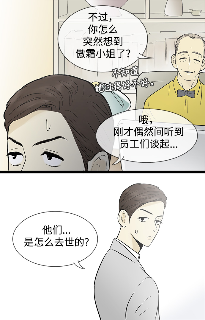 第41话18