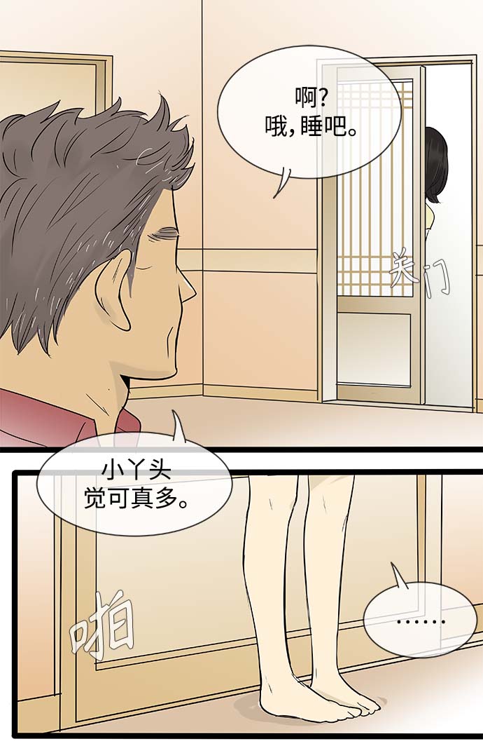 第124话16