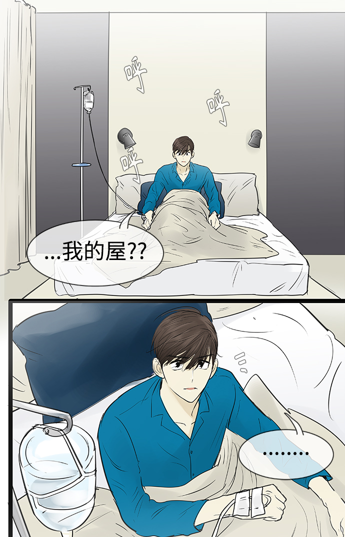 第92话3