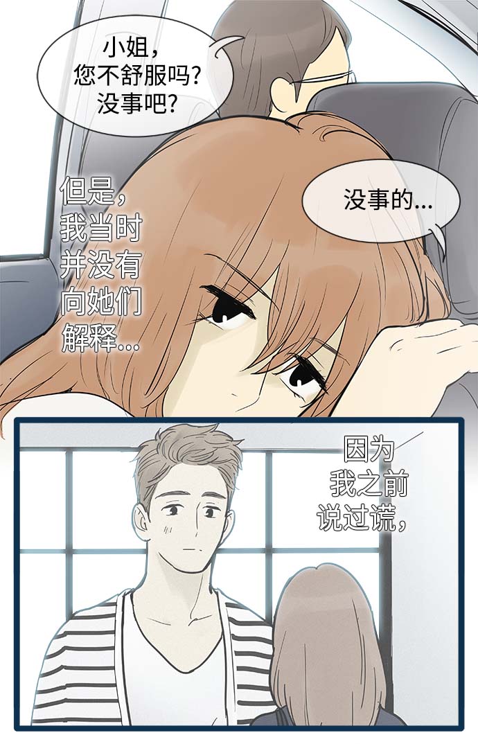 第57话4