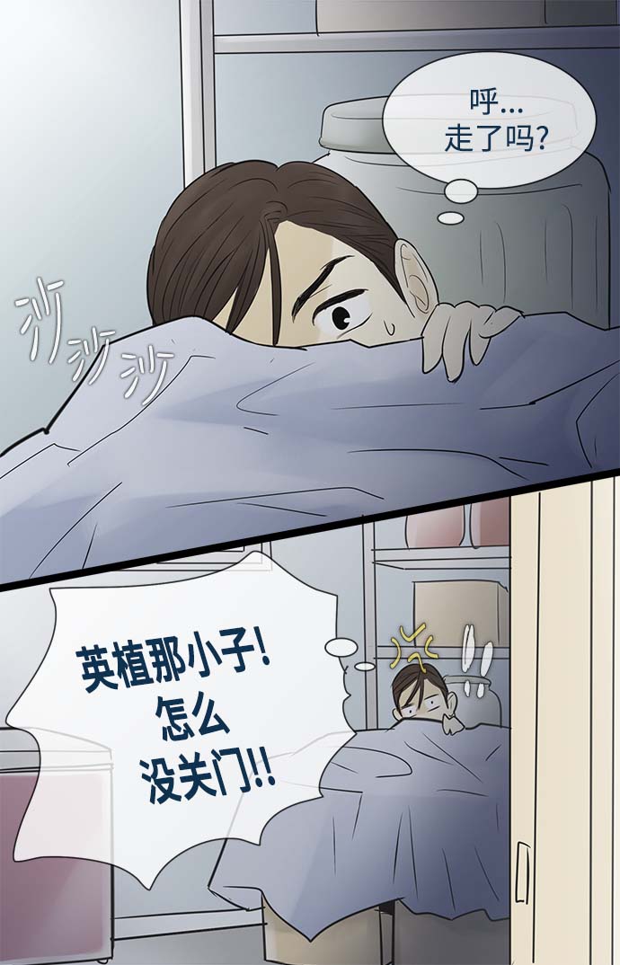 第54话32