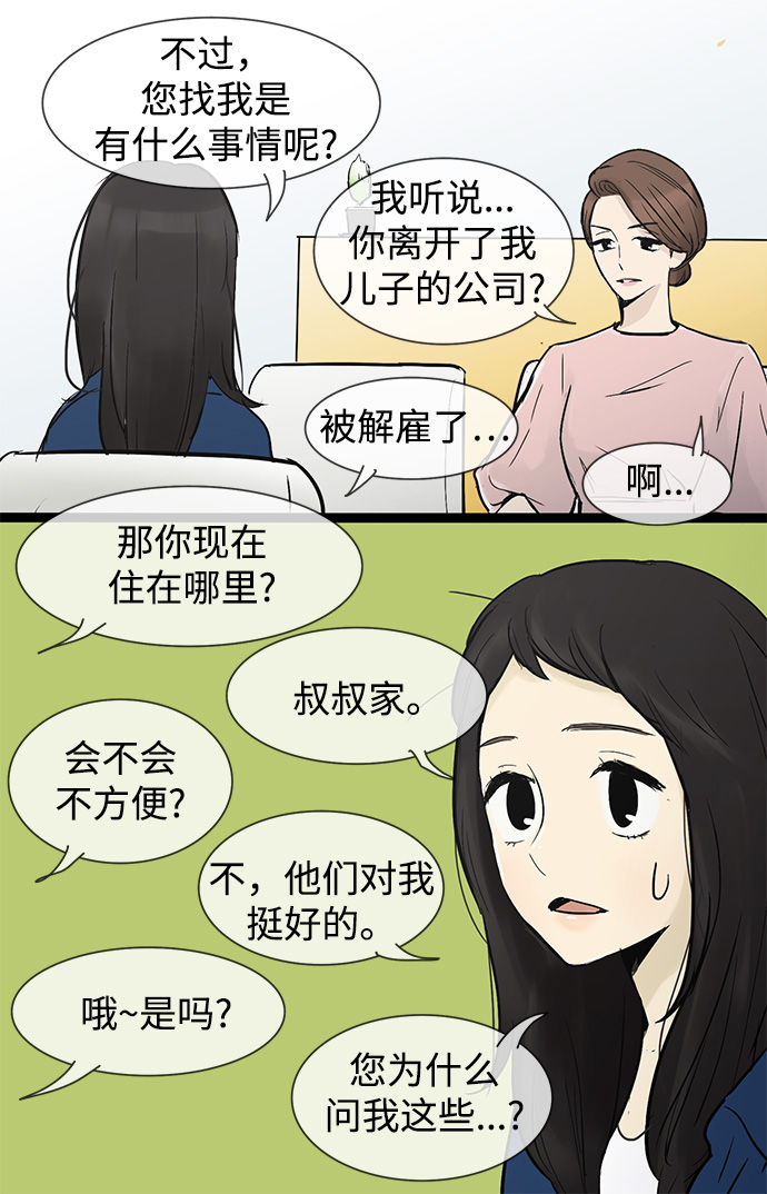 第34话27