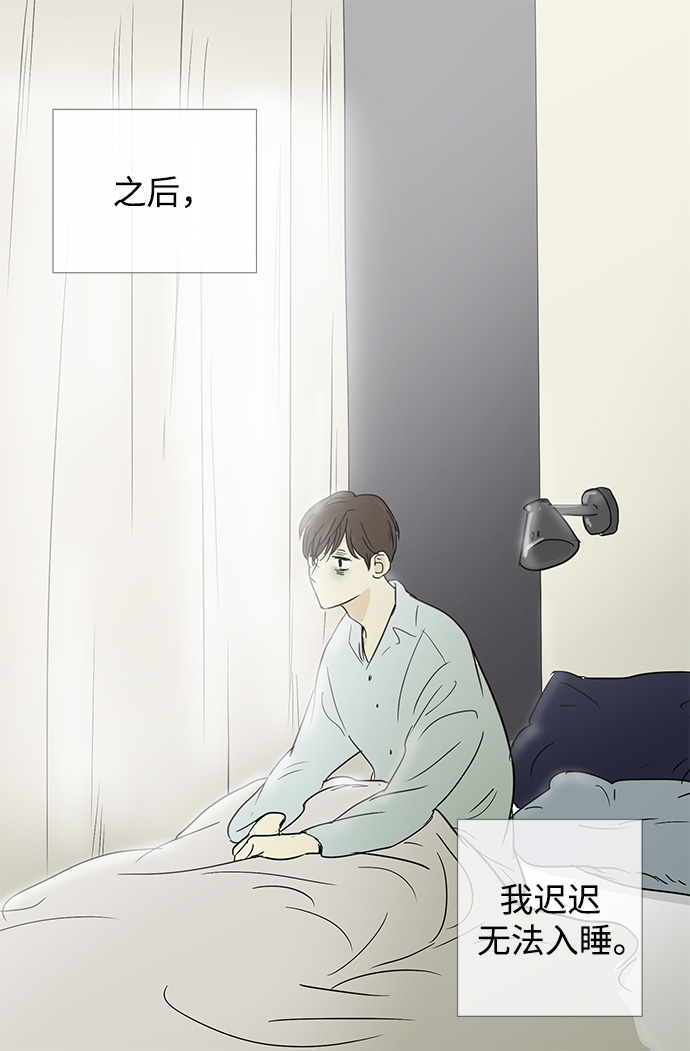 第7话41