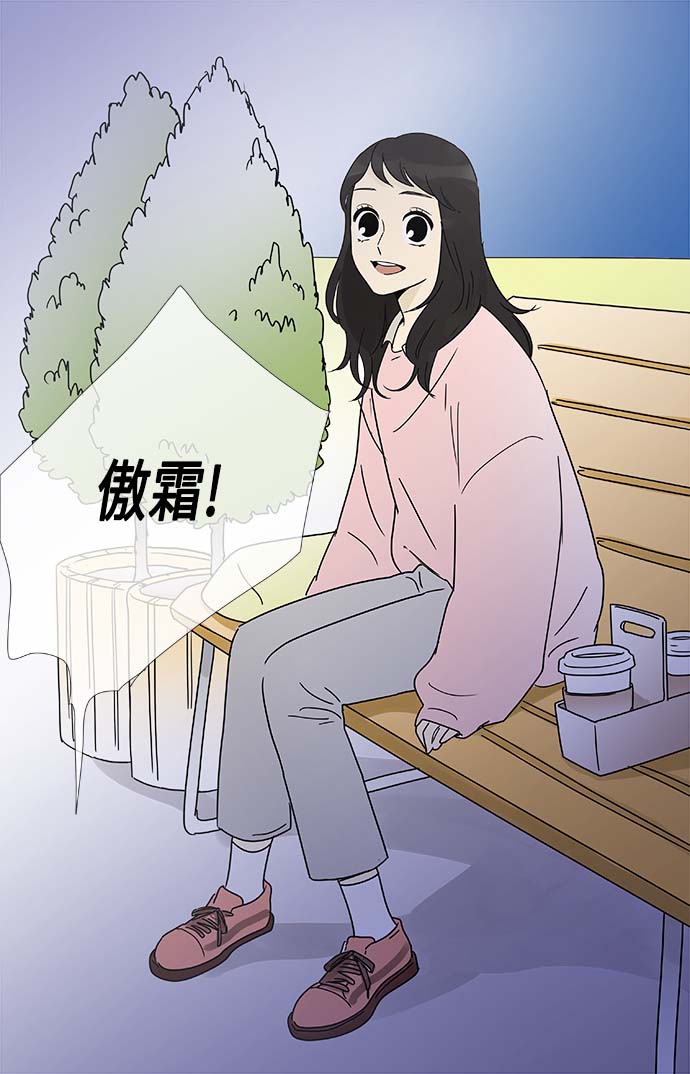 第159话 (外传2）11